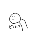てきとうなひと。（個別スタンプ：31）