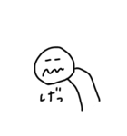 てきとうなひと。（個別スタンプ：32）