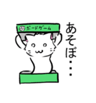 ボドゲがしたい白ねこ（個別スタンプ：3）