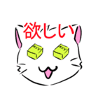 ボドゲがしたい白ねこ（個別スタンプ：10）