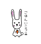 れれれ うさぎ2(文字入り)（個別スタンプ：18）