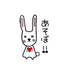 れれれ うさぎ2(文字入り)（個別スタンプ：19）