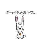 れれれ うさぎ2(文字入り)（個別スタンプ：20）