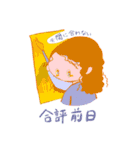 平和な日常in関西（個別スタンプ：13）