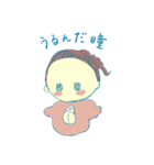 平和な日常in関西（個別スタンプ：15）