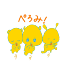 平和な日常in関西（個別スタンプ：21）