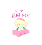 平和な日常in関西（個別スタンプ：26）