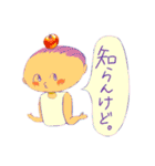 平和な日常in関西（個別スタンプ：29）