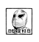マスク工房覆面館ver2（個別スタンプ：2）