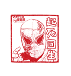 マスク工房覆面館ver2（個別スタンプ：3）