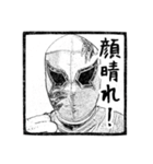 マスク工房覆面館ver2（個別スタンプ：4）