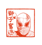 マスク工房覆面館ver2（個別スタンプ：6）