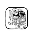 マスク工房覆面館ver2（個別スタンプ：7）