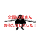 スタンプYAMADA2弾（個別スタンプ：5）
