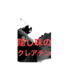 スタンプYAMADA2弾（個別スタンプ：8）