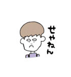Mushroom's words（個別スタンプ：22）
