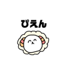大学生のためのすたんぷ（個別スタンプ：3）
