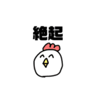 大学生のためのすたんぷ（個別スタンプ：6）