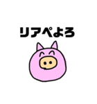 大学生のためのすたんぷ（個別スタンプ：7）