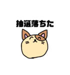 大学生のためのすたんぷ（個別スタンプ：8）