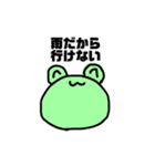 大学生のためのすたんぷ（個別スタンプ：9）