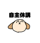 大学生のためのすたんぷ（個別スタンプ：10）