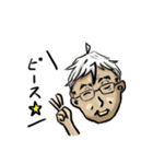 電気系カリスマおじいちゃん博士（個別スタンプ：5）