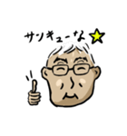 電気系カリスマおじいちゃん博士（個別スタンプ：14）
