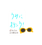 let's go out by salmon（個別スタンプ：1）