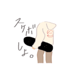 let's go out by salmon（個別スタンプ：3）