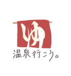 let's go out by salmon（個別スタンプ：8）