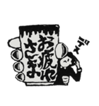 ドウサのはんこスタンプ2（個別スタンプ：10）