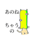 けったいな雰囲気スタンプ（個別スタンプ：6）