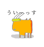 けったいな雰囲気スタンプ（個別スタンプ：8）