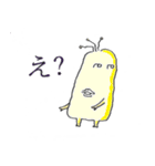 けったいな雰囲気スタンプ（個別スタンプ：14）