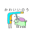 けったいな雰囲気スタンプ（個別スタンプ：16）