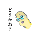 けったいな雰囲気スタンプ（個別スタンプ：22）