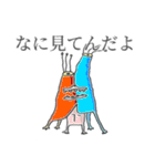 けったいな雰囲気スタンプ（個別スタンプ：23）