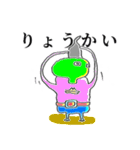 けったいな雰囲気スタンプ（個別スタンプ：29）