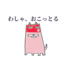 けったいな雰囲気スタンプ（個別スタンプ：31）