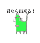 けったいな雰囲気スタンプ（個別スタンプ：34）