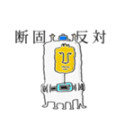 けったいな雰囲気スタンプ（個別スタンプ：36）