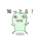 けったいな雰囲気スタンプ（個別スタンプ：37）