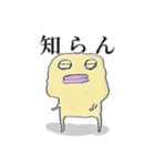 けったいな雰囲気スタンプ（個別スタンプ：38）