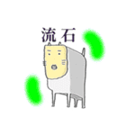 けったいな雰囲気スタンプ（個別スタンプ：39）