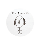 ハゲ親父スタンプ改（個別スタンプ：4）