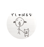 ハゲ親父スタンプ改（個別スタンプ：6）