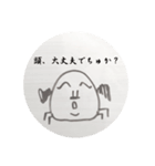 ハゲ親父スタンプ改（個別スタンプ：7）