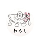 ハゲ親父スタンプ改（個別スタンプ：9）