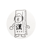 ハゲ親父スタンプ改（個別スタンプ：11）